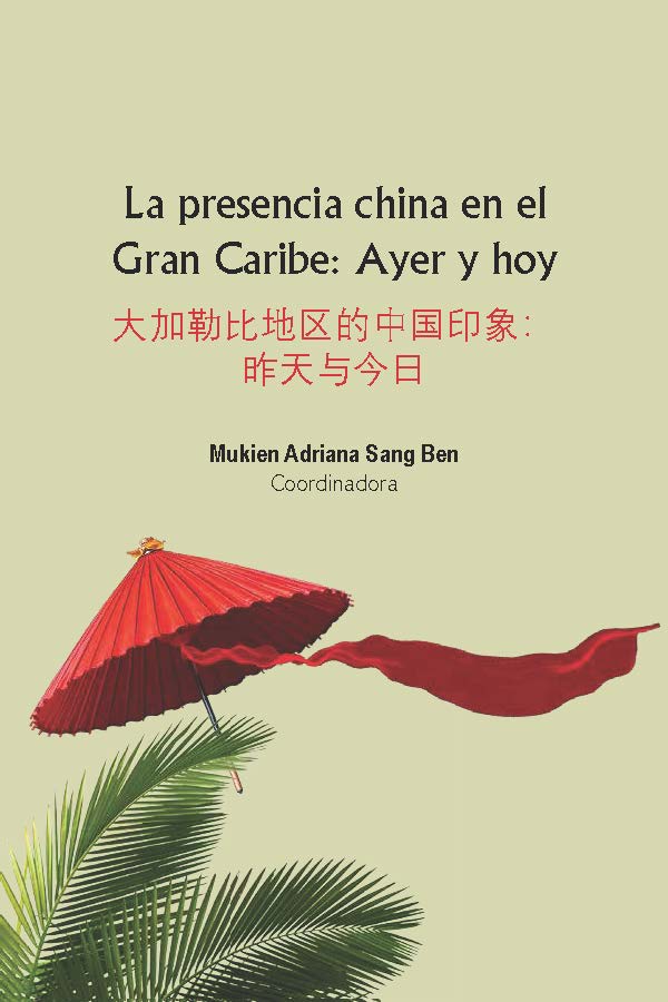 Consuelo Naranjo Orovio escribe un capítulo del libro "La presencia china en el Gran Caribe: ayer y hoy"