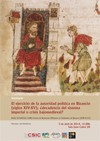 Seminario "El ejercicio de la autoridad política en Bizancio (siglos XIV-XV), ¿decadencia del sistema imperial o crisis bajomedieval?"