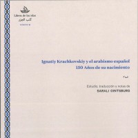  Sarali Gintsburg (ILC) publica una monografía en torno a "Ignatiy Krachkovskiy y el arabismo español".