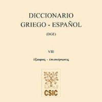 Aparece el Volumen VIII del Diccionario Griego-Español (DGE) del Instituto de Lenguas y Culturas del Mediterráneo y Oriente Próximo (ILC) Portada del libro