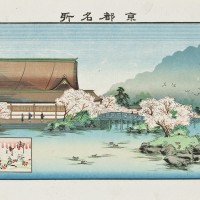 Salvador Valera (IH) obtiene el premio al mejor Trabajo de Fin de Máster en Estudios de Asia Oriental