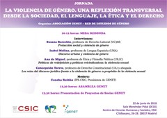 Jornada "La violencia de género. Una reflexión transversal desde la sociedad, el lenguaje, la ética y el derecho