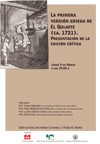 Presentación de libro "La primera versión griega de El Quijote (ca. 1721). Presentación de la edición crítica"