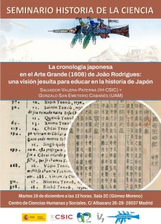 Seminario del Departamento de Historia de la Ciencia: "La cronología japonesa en el Arte Grande (1608) de João Rodrigues: una visión jesuita para educar en la historia de Japón"